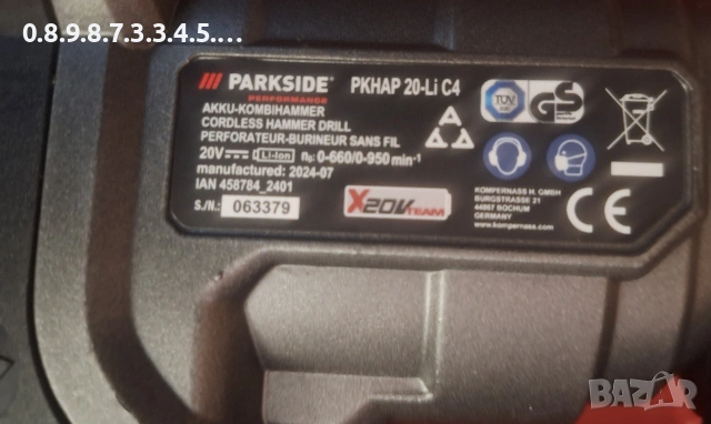 акумулаторен перфаратор на Parkside Performance 20V model PKHAP 20-li C4 в гаранция до 2029г., снимка 5 - Перфоратори - 53115196