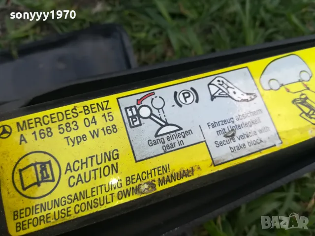 MERCEDES-КРИК ВНОС SWISS 0504251641LNWC, снимка 15 - Аксесоари и консумативи - 49773076