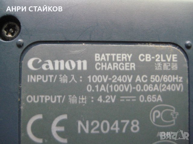 Продавам оригинални зарядни за фотоапарати Canon различни модели , снимка 12 - Батерии, зарядни - 39160188