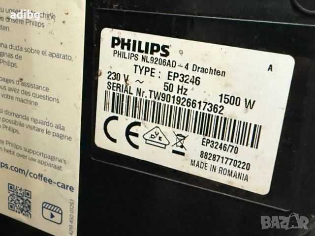 Евтини Части - Philips EP3246 Latte Go с Кана за Мляко, снимка 3 - Кафемашини - 51844079