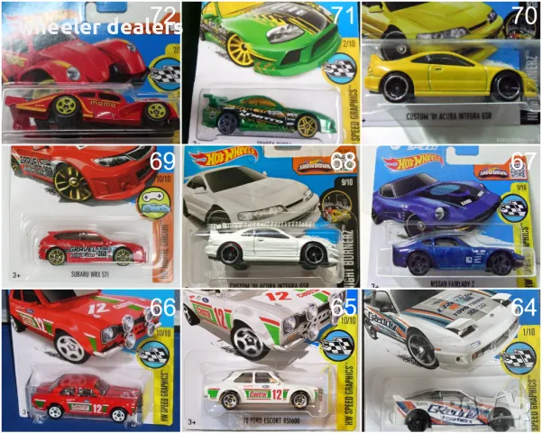 Метални колички Hot Wheels Хот Уиилс в мащаб 1:64 От различни години 2, снимка 5 - Колекции - 48173303