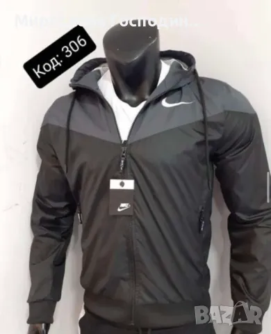 Ветровки, снимка 1