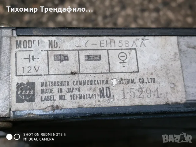 ECU компютър Honda Accord 2.0 1987  Ecu 37820pj0603 37820 pj0 603 , 37820-PJ0-603 , EHI58AA, снимка 2 - Части - 47368834