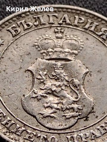 МОНЕТА 10 стотинки 1912г. ЦАРСТВО БЪЛГАРИЯ ФЕРДИНАНД ПЪРВИ ЗА КОЛЕКЦИЯ 35839, снимка 9 - Нумизматика и бонистика - 39524616