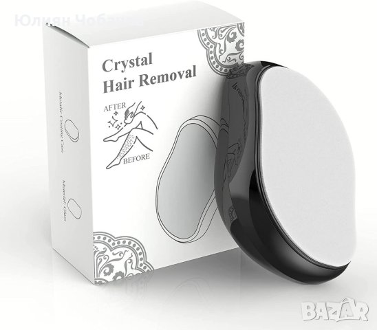 Кристален уред за епилация, Crystal Hair Removal (налични 3 броя)