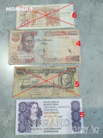 Банкноти 16, снимка 17 - Нумизматика и бонистика - 44984666