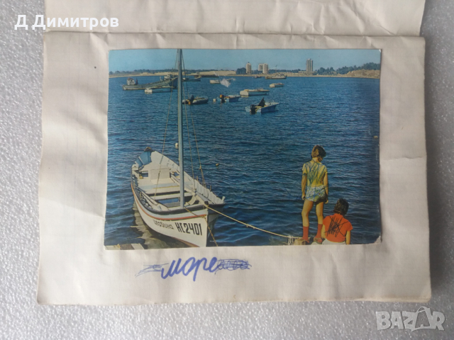 Лексикон от 80те години, снимка 5 - Други ценни предмети - 36296311