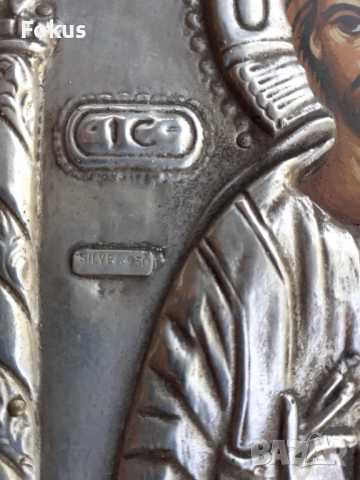 Голяма сребърна икона със сертификат, снимка 4 - Антикварни и старинни предмети - 51498336