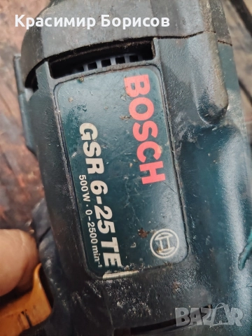 Винтоверт ексцентър шлайф ключ френски тример ножица, снимка 4 - Други инструменти - 52731737