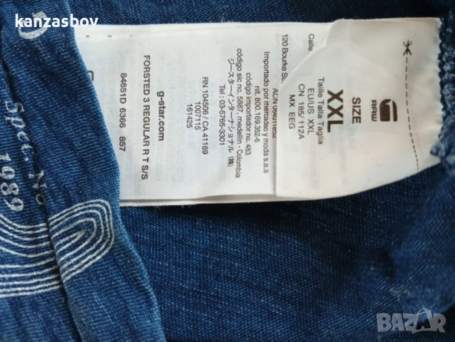 g-star - страхотна мъжка тениска 2ХЛ, снимка 5 - Тениски - 53711659