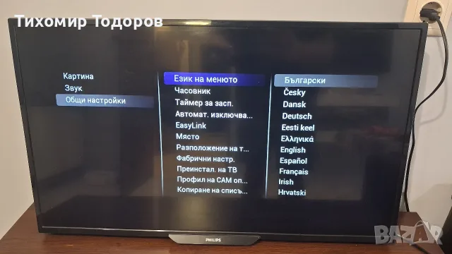 Телевизор Филипс Philips 32 инча 