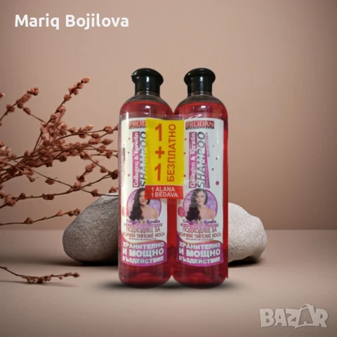 Шампоан Prodan Professional Hair Care с колаген и кератин , снимка 1