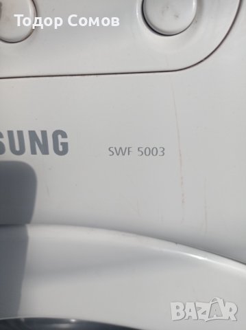  Пералня Samsung на части, снимка 4 - Перални - 41807755