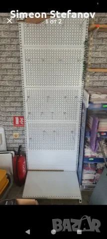 Стила за Магазин  