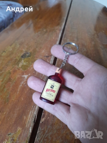 Стар ключодържател White Horse