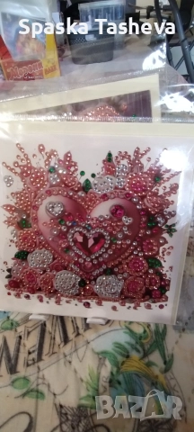 Диамантени картички за Свети Валентин , снимка 18 - Други - 52988149