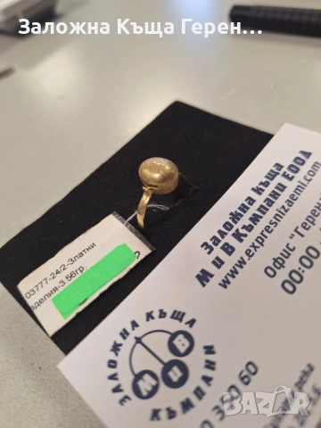 Дамски златен пръстен - 3,56 гр., снимка 2 - Пръстени - 51603978