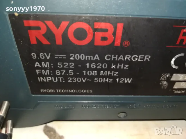 RYOBI RC960 RADIO & CHARGER ВНОС SWISS 0401251856, снимка 16 - Радиокасетофони, транзистори - 48550642