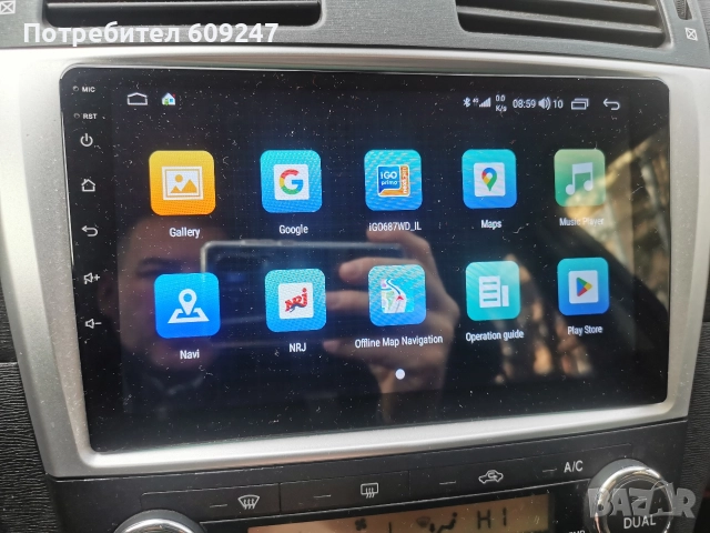 Waze, Android 15 за Тойота Авенсис Мултимедия, снимка 4 - Аксесоари и консумативи - 52867385