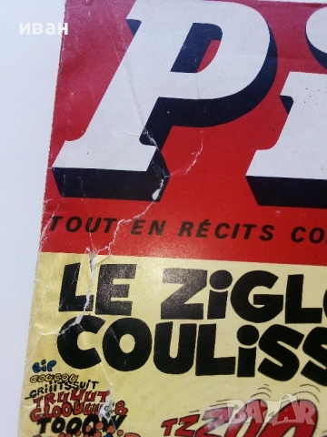 Комикс "Pif"  №184 - 1972г., снимка 2 - Списания и комикси - 52183172