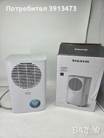 Влагоабсорбатор TAURUS за части не тръгва