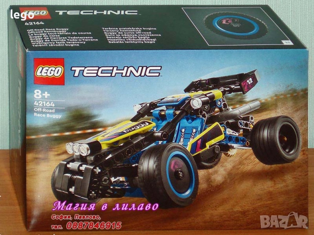 Продавам LEGO Technic 42158 42159 42160 42161 42163 42164 42165 42166 42167 42168 42169 42171 42173, снимка 6 - Конструктори - 51428158