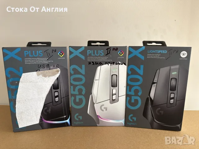 Мишка геймърска Logitech G502 X Plus / LIGHTSPEED