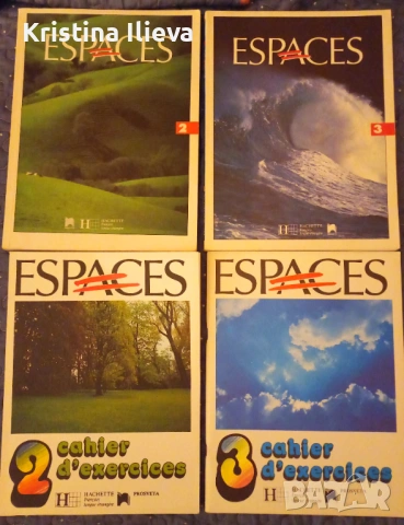 Комплект учебници и помагала по френски език, снимка 4 - Чуждоезиково обучение, речници - 53565046