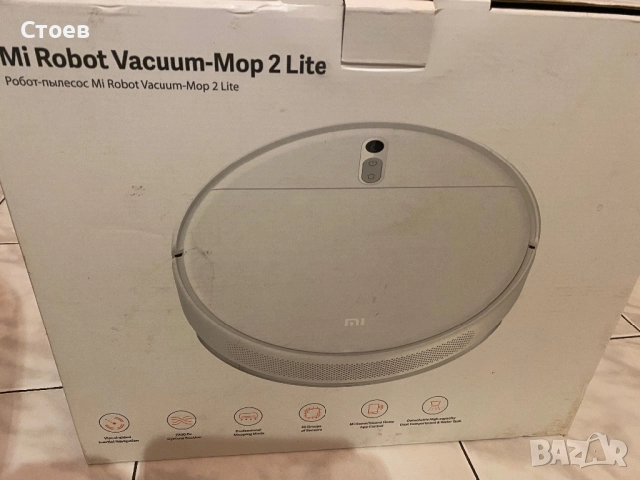 Прахосмукачка Mi Robot Vacuum-Mop 2 Lite, снимка 4 - Прахосмукачки - 51991072