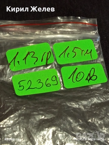 СРЕБЪРЕН ПРЪСТЕН ТРИЛОГИЯ СИМВОЛИЗИРА МИНАЛОТО, НАСТОЯЩЕТО и БЪДЕЩЕТО 52369, снимка 9 - Пръстени - 52738119