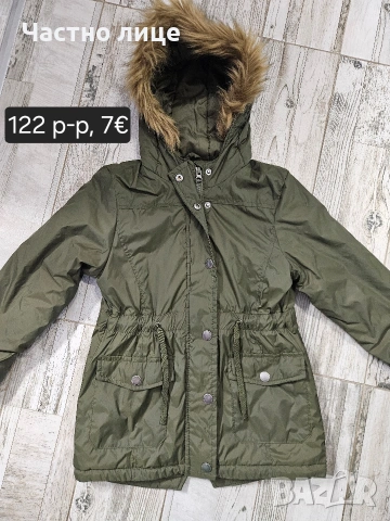 Детски якета, жилетки, елек за момиче 