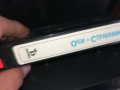 ОЧИ НА СТРАННИК-ORIGINAL VHS VIDEO TAPE 2909251650, снимка 18