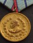 Стар медал ГЕОРГИ ДИМИТРОВ 20г. ВЯРНА СЛУЖБА НА НАРОДА МВР за КОЛЕКЦИОНЕРИ 15257, снимка 2