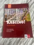 Учебници за 10 и 11 клас, снимка 8