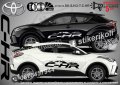 Toyota C-HR стикери надписи лепенки фолио SK-SJV2-T-C-HR CHR, снимка 1