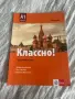 Учебници за 10 и 11 клас, снимка 7
