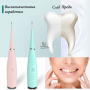 УЛТРАЗВУКОВ ПОЧИСТВАЩ УРЕД ЗА ЗЪБИ ULSTRASONIC DENTAL CLEANER, снимка 1 - Други - 36360113