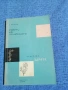 Тодор Вълков - Съвети на гинеколога , снимка 1