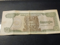 200 Рияла. 1992г.Камбоджа., снимка 1