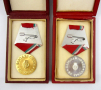 Орден на труда-Златен и сребърен-Комплект в кутии-НРБ-Награда-Соц, снимка 3