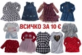 Рокли с дълъг ръкав р-р 116 всичко за 10 €, снимка 1