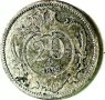 Монета 20 хелера 1893 година,Франц Йосиф , снимка 1 - Нумизматика и бонистика - 41842028