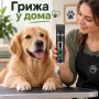 Комплект за подстригване на животни с дисплей и USB зареждане, снимка 1