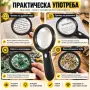 Ръчна лупа 10X с LED, 12 диода и Type-C зареждане, снимка 7