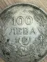 Сребърна монета 100 лева 1930, снимка 2