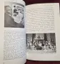 Memphis In Black and White. The Making of America, снимка 9