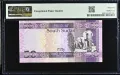 Южен Судан 50 паунда 2011 година PMG 65, снимка 2
