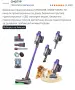 Безжична Прахосмукачка SMOTURE VACO2 (за сухо почистване)до 70 мин.работа на батерия! 𝟲𝟱𝟬𝗪 !, снимка 10
