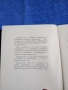 "Инструкция по безопасност", снимка 5