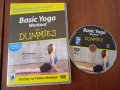 Наръчник по йога  - DVD диск, снимка 1